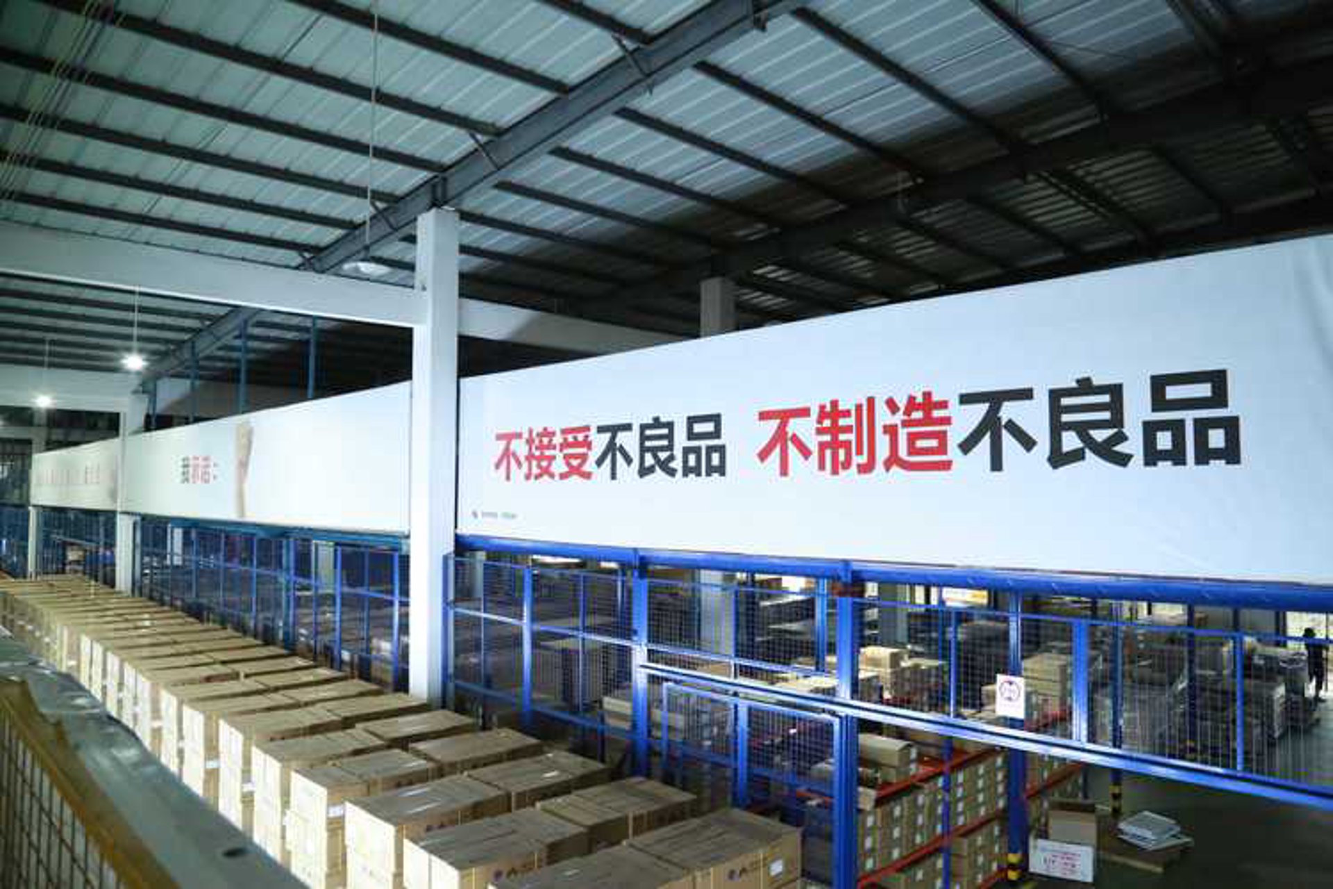 可成建材科技